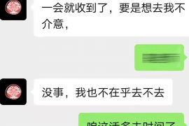 湖南讨债公司成功追回初中同学借款40万成功案例