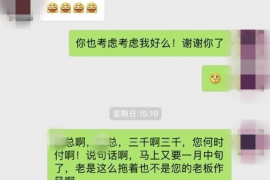 湖南融资清欠服务